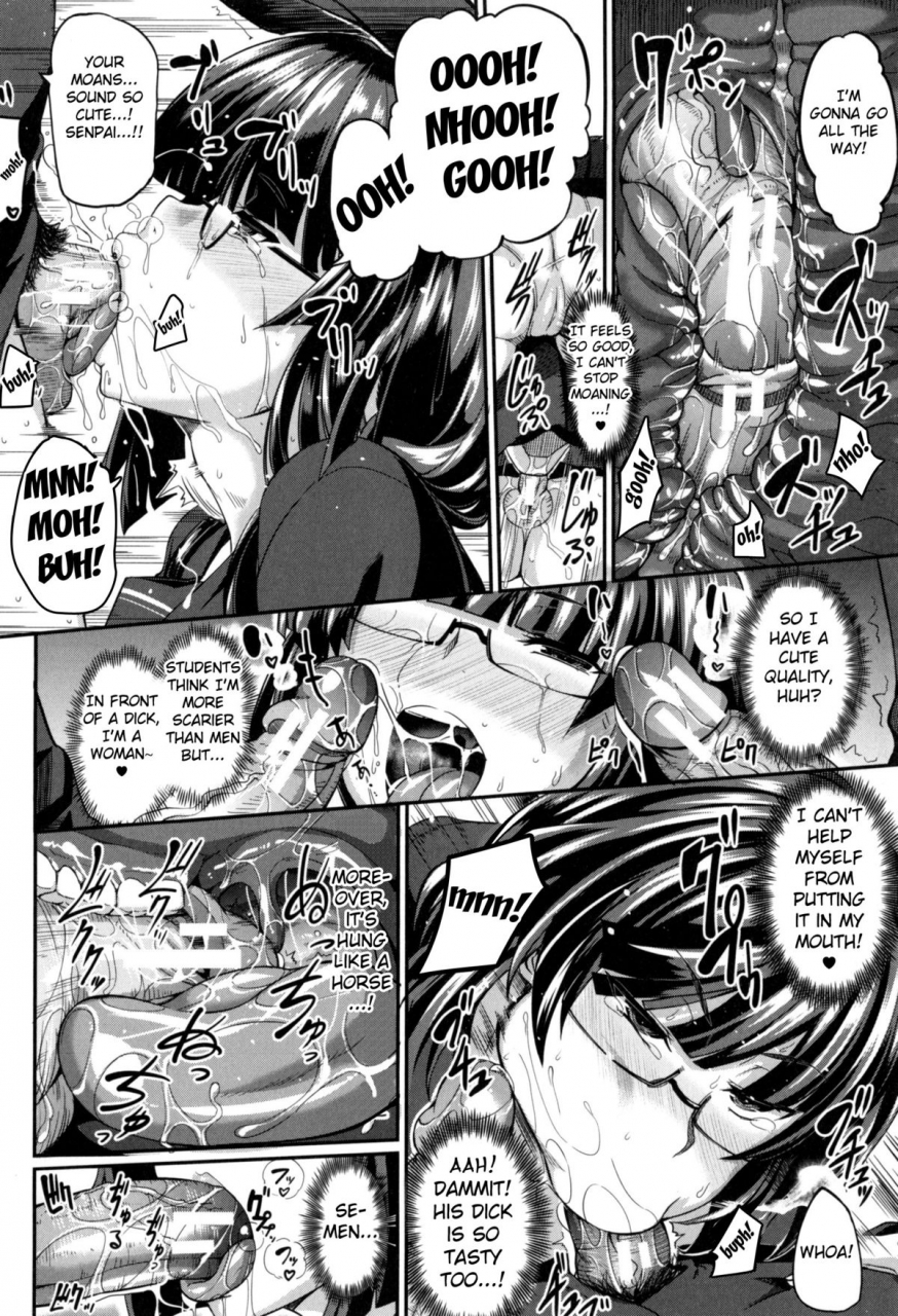 fue-fella-hame-lips-english