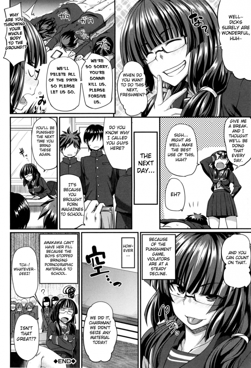 fue-fella-hame-lips-english