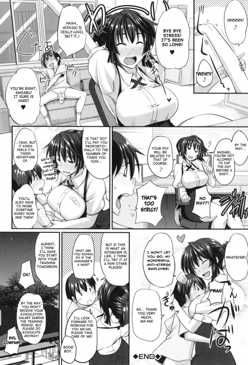 fue-fella-hame-lips-english