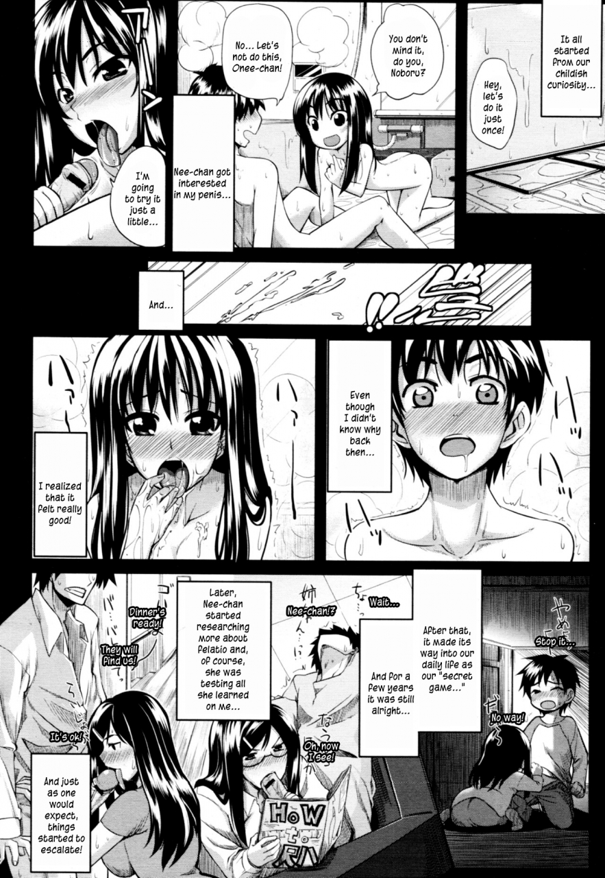 fue-fella-pure-mitarai-san-chi-no-jijou-english