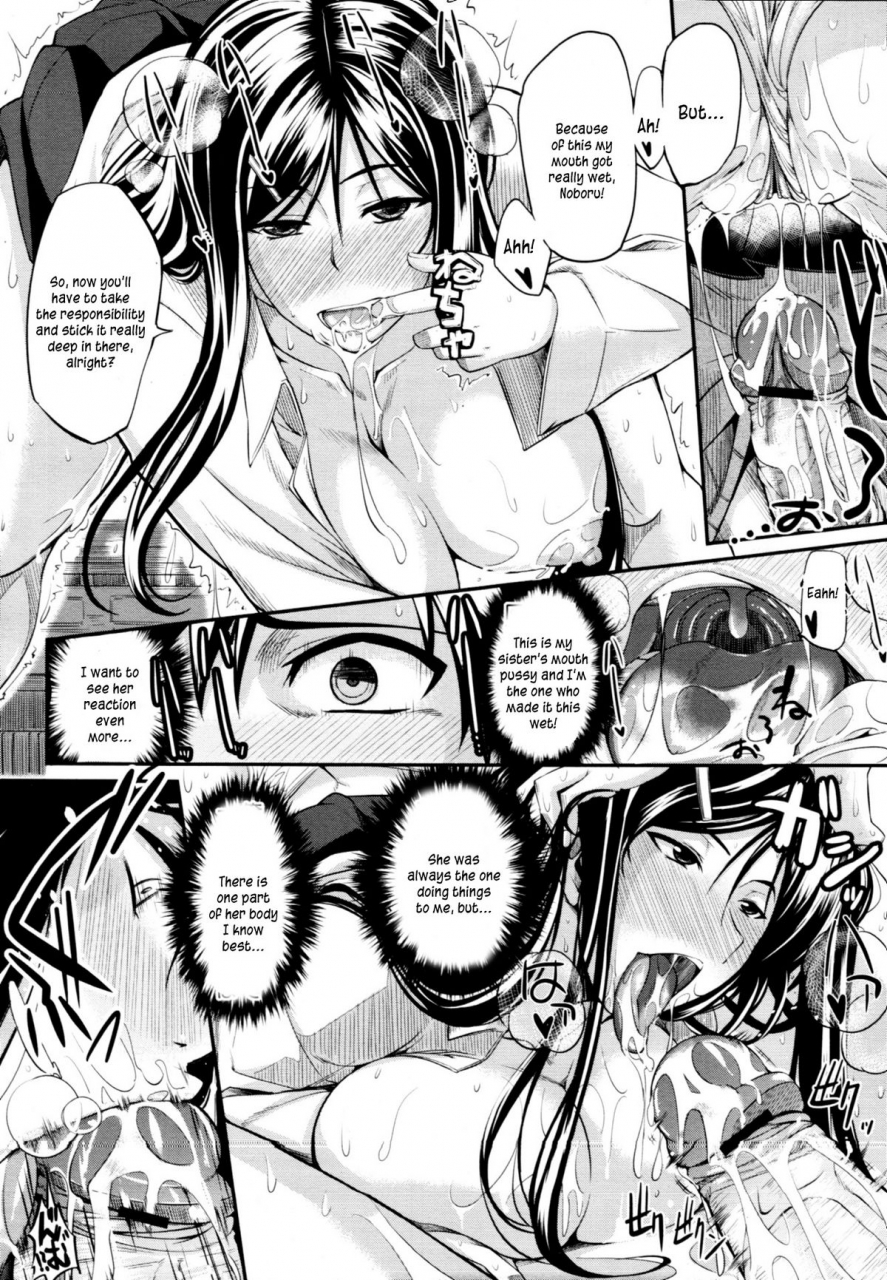 fue-fella-pure-mitarai-san-chi-no-jijou-english