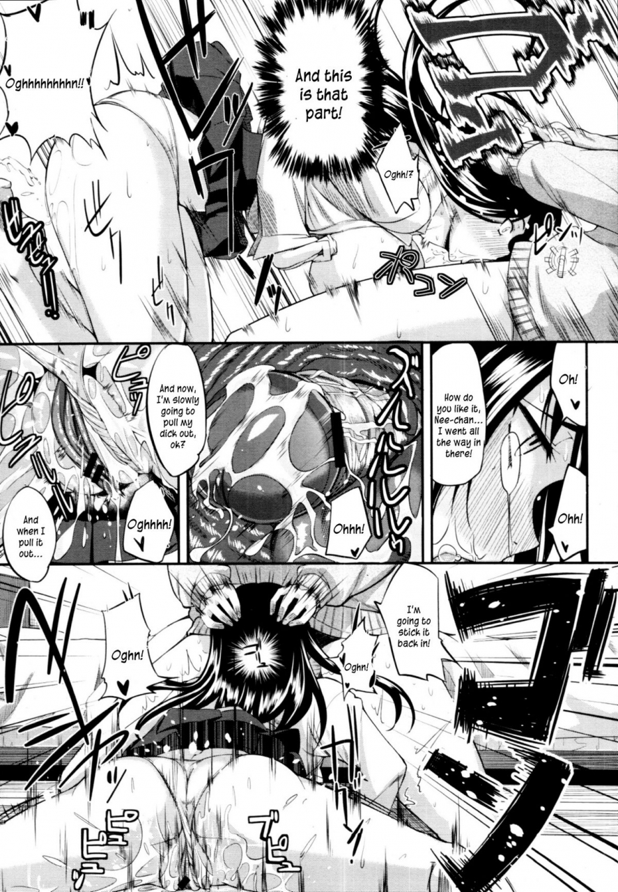 fue-fella-pure-mitarai-san-chi-no-jijou-english