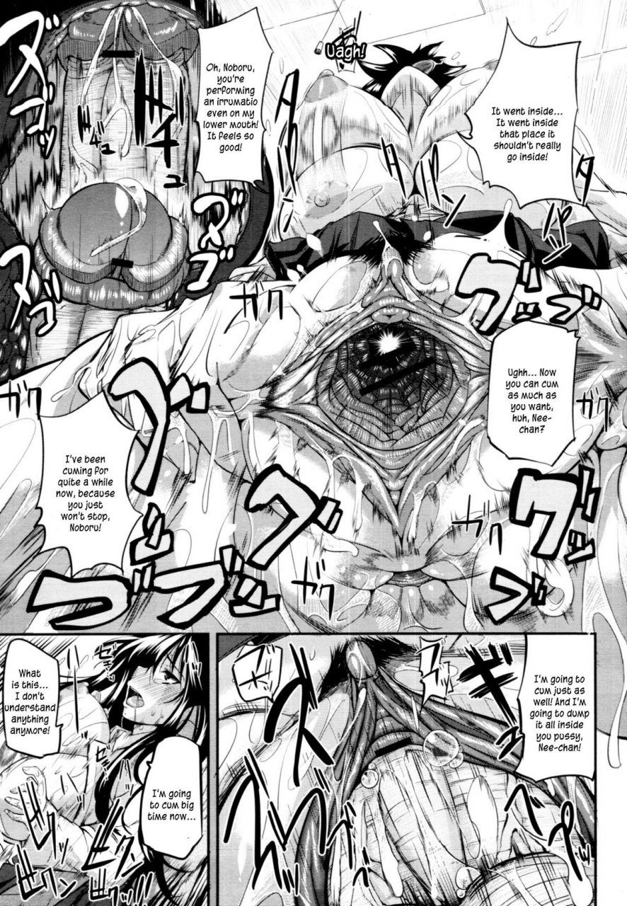 fue-fella-pure-mitarai-san-chi-no-jijou-english