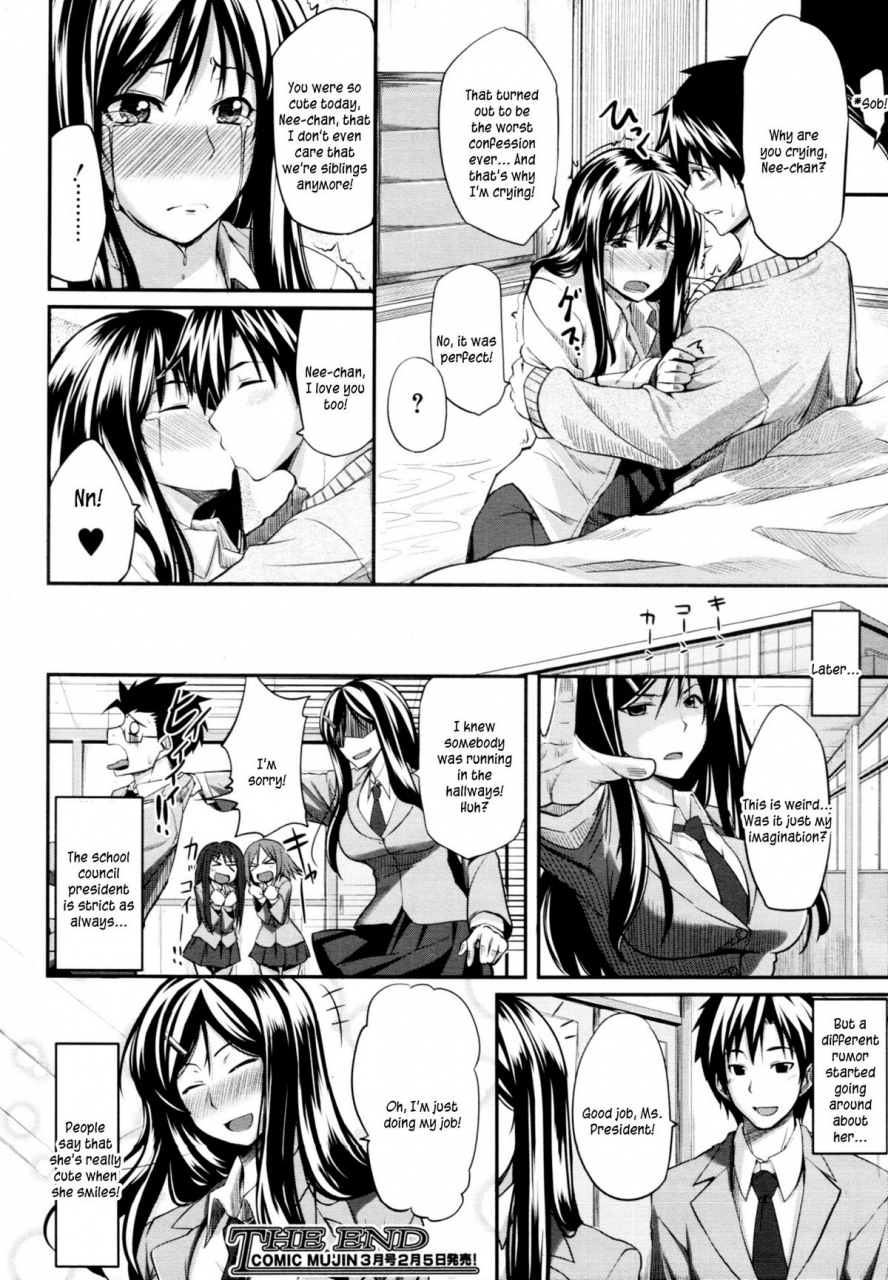 fue-fella-pure-mitarai-san-chi-no-jijou-english