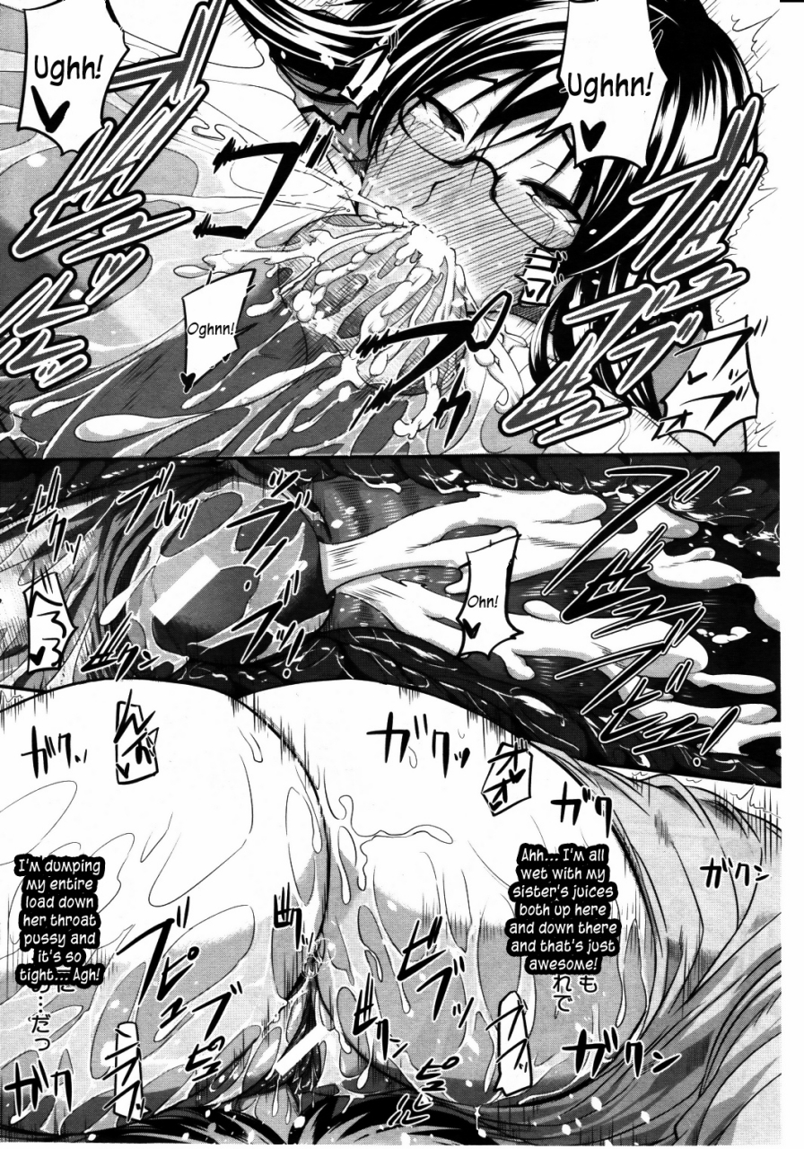 fue-fella-pure-mitarai-san-chi-no-jijou-english