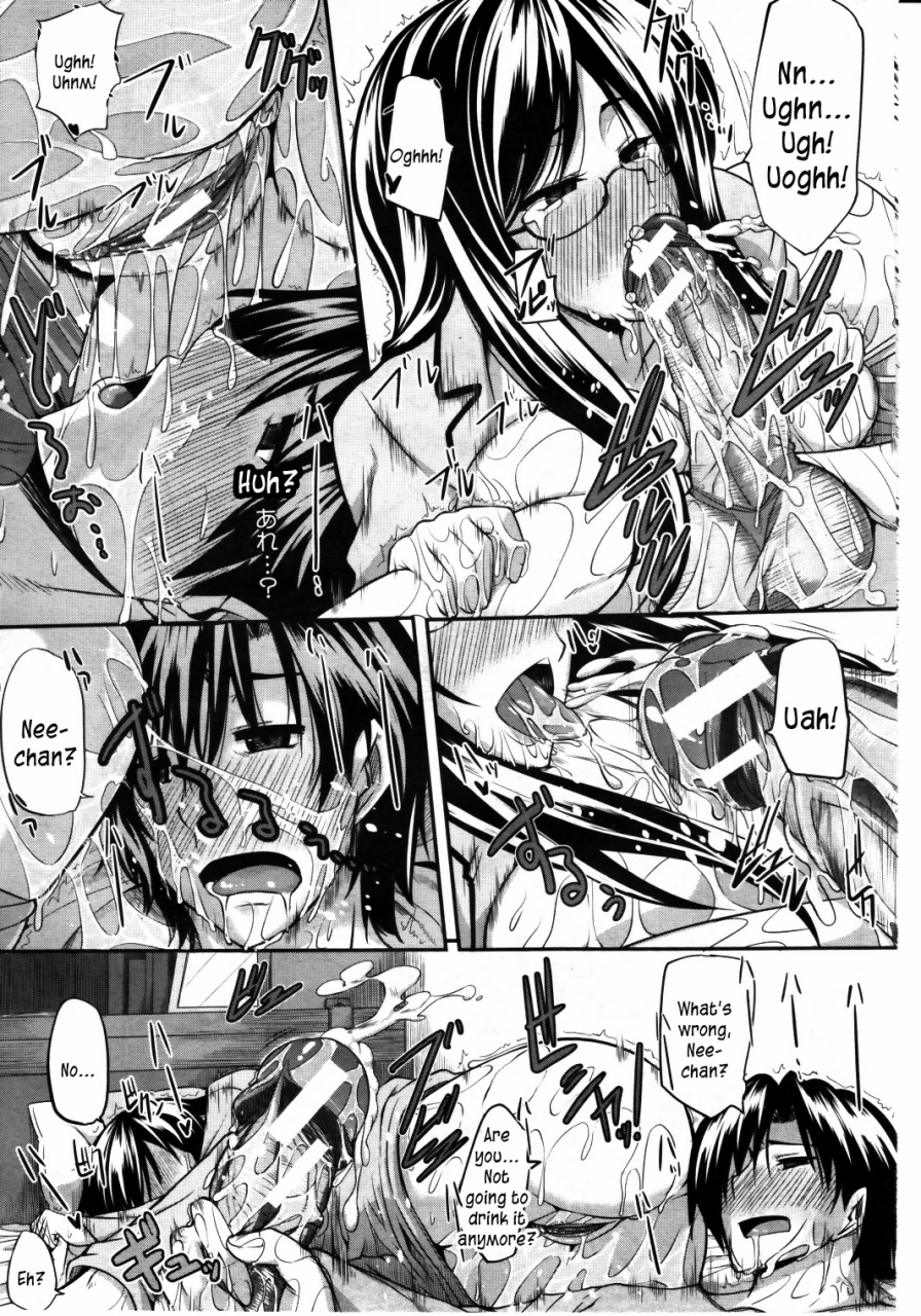 fue-fella-pure-mitarai-san-chi-no-jijou-english