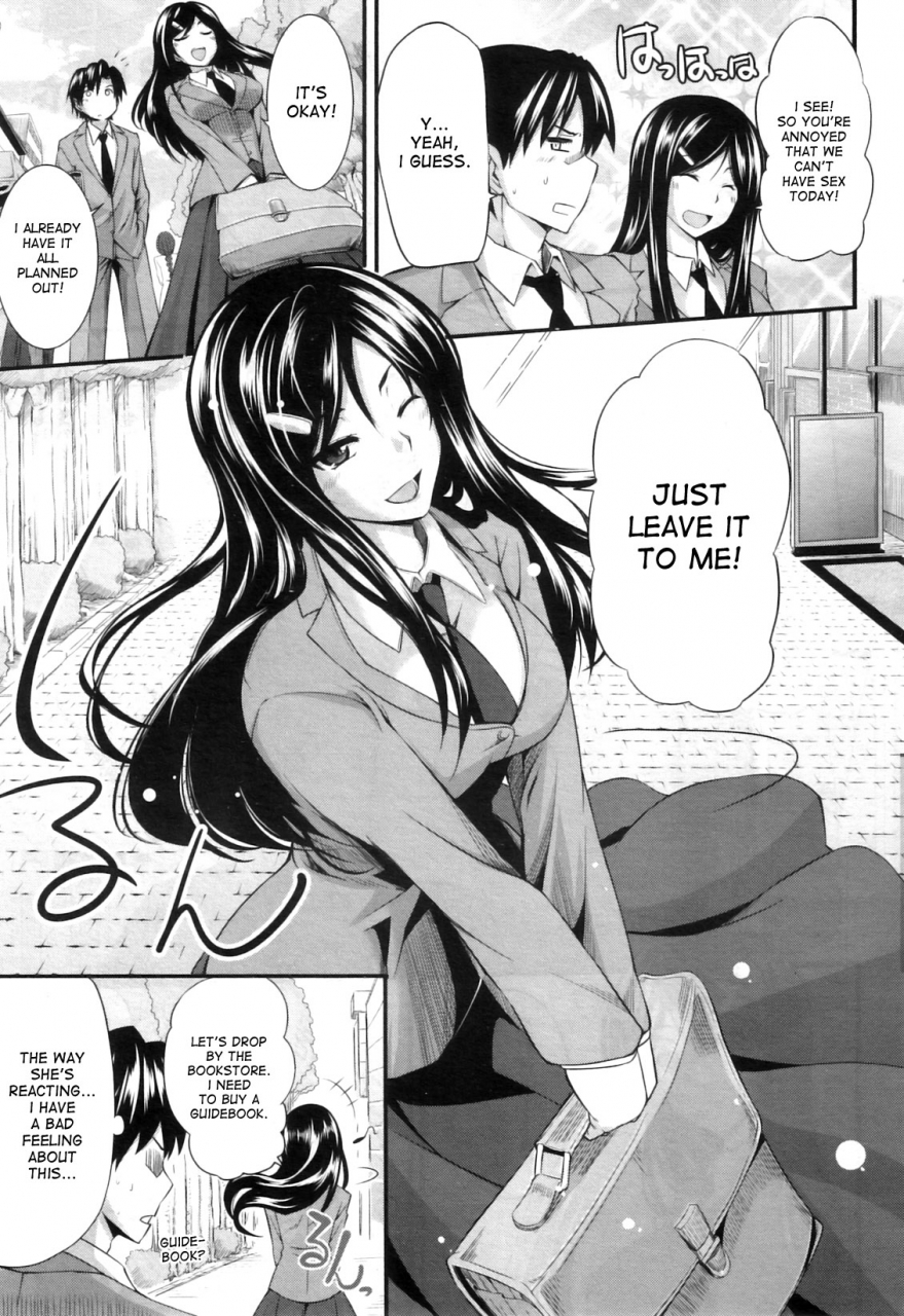 fue-fella-pure-mitarai-san-chi-no-jijou-english