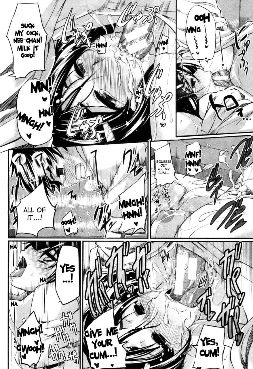 fue-fella-pure-mitarai-san-chi-no-jijou-english