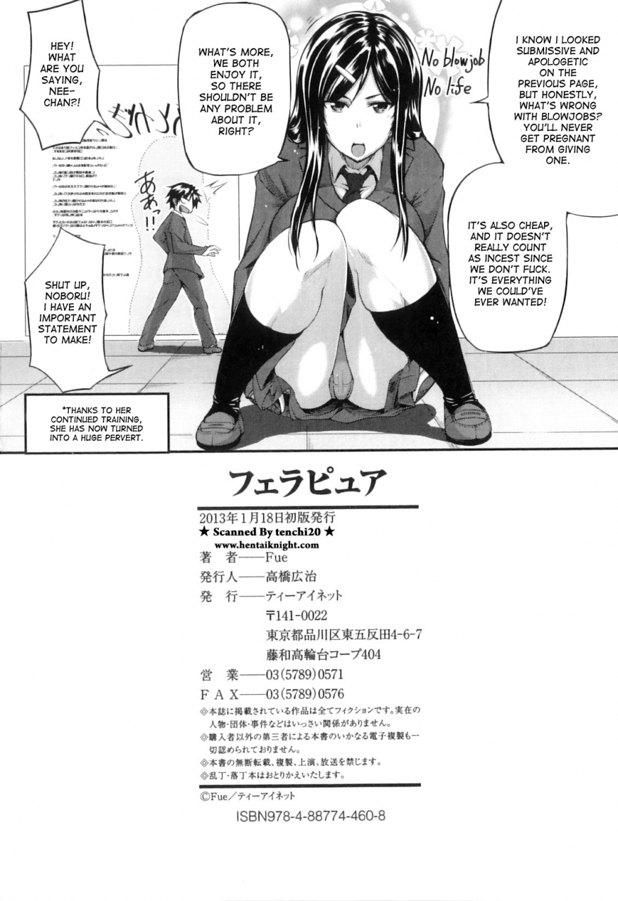 fue-fella-pure-mitarai-san-chi-no-jijou-english