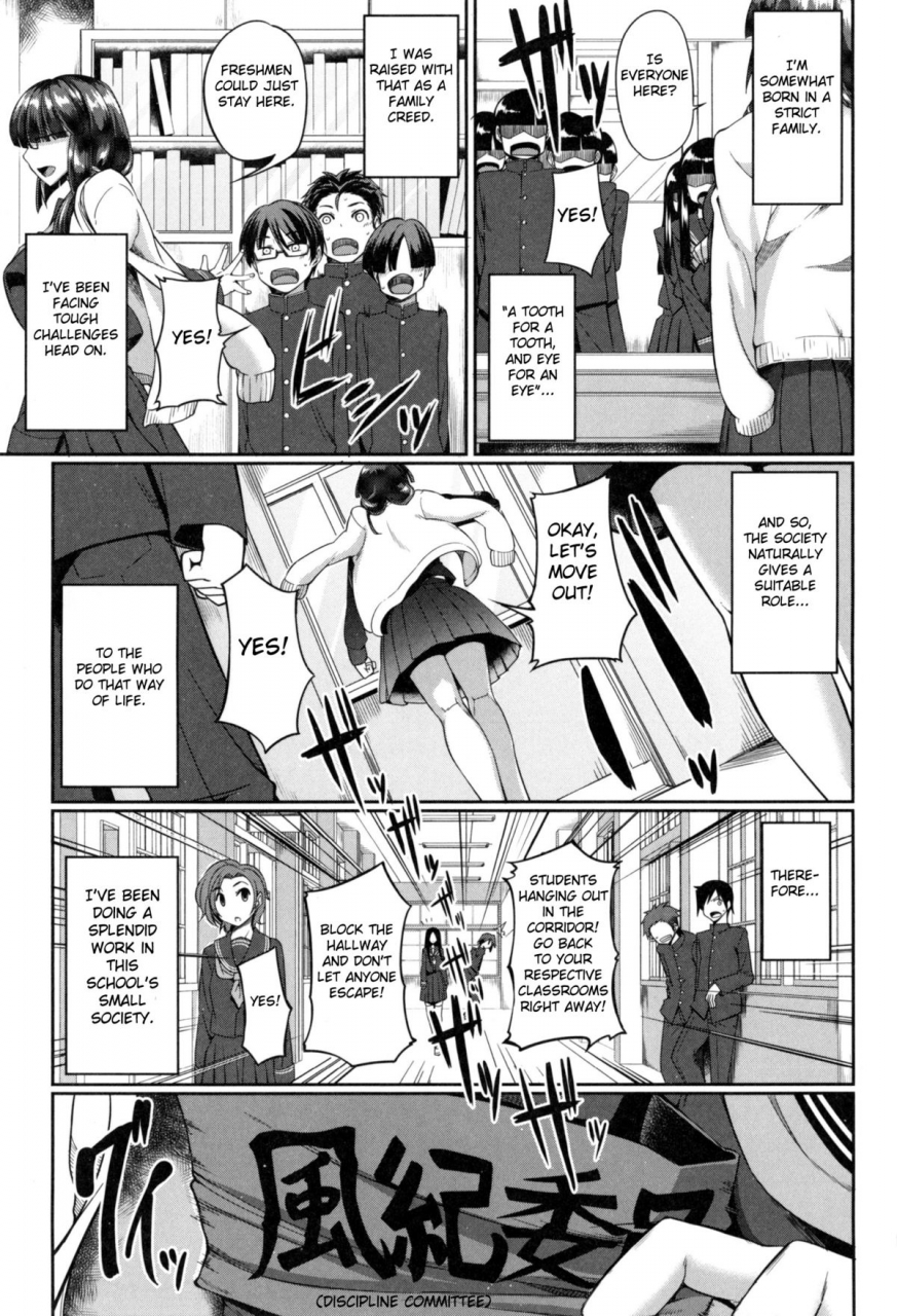 fue-hammurabi-fella-hame-lips-english-fated-circle