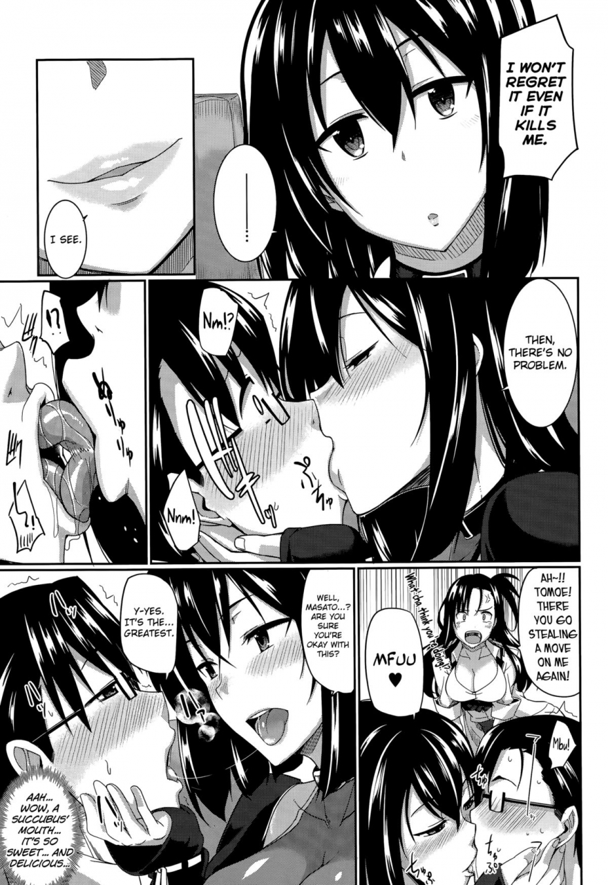 fue-inma-no-mikata-succubis-supporter-ch-1-comic-milf-2015-08-vol-25-english-biribiri