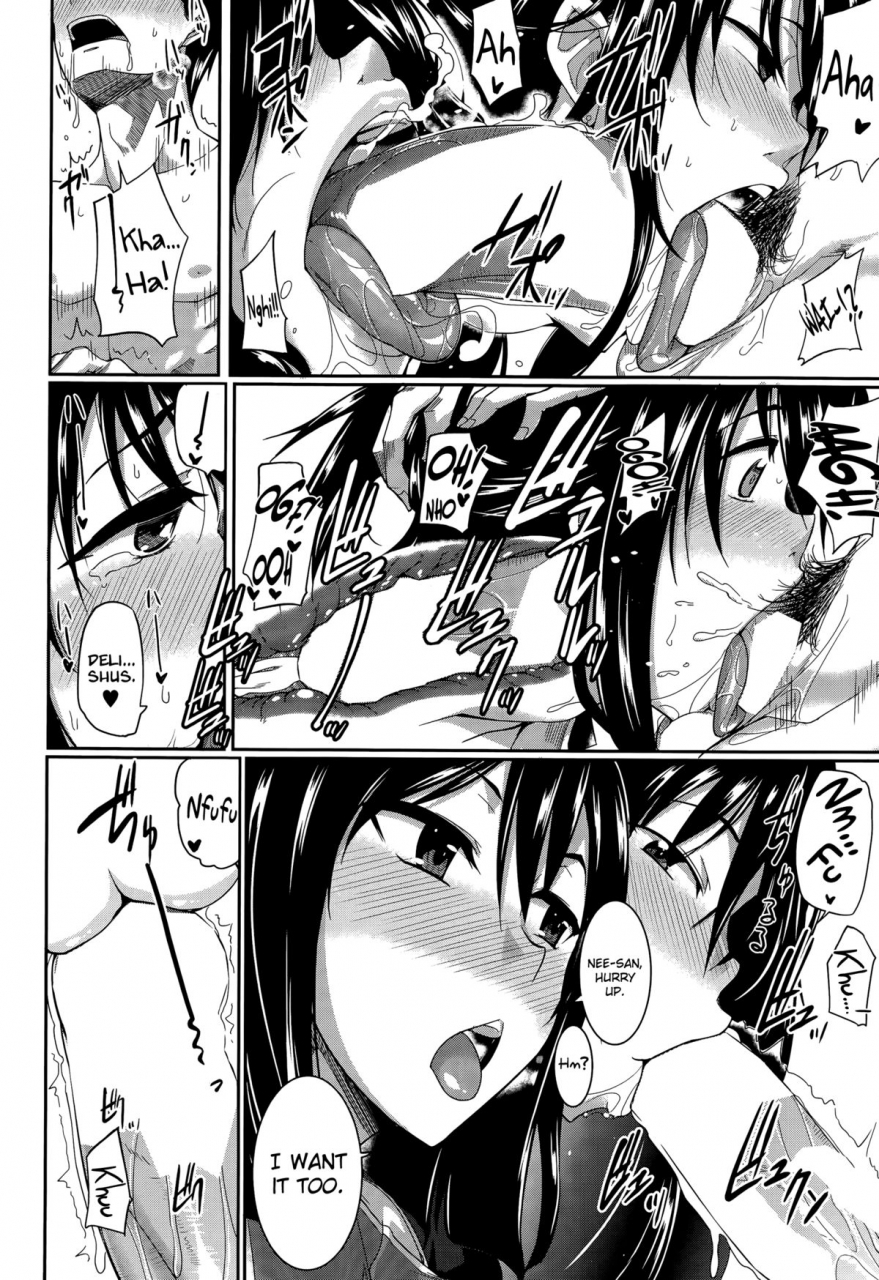 fue-inma-no-mikata-succubis-supporter-ch-1-2-english-biribiri