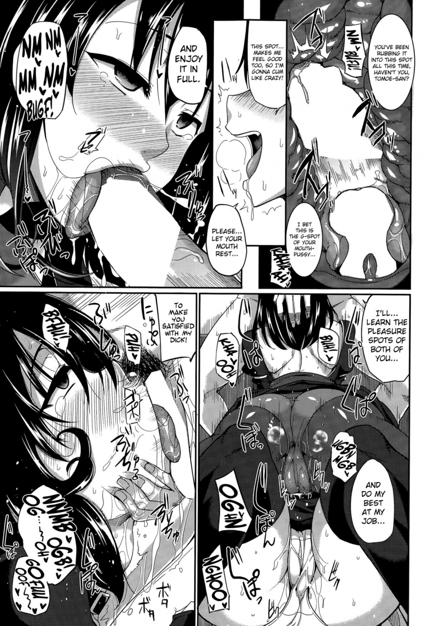 fue-inma-no-mikata-succubis-supporter-ch-1-2-english-biribiri