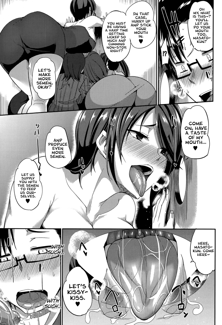 fue-inma-no-mikata-succubis-supporter-ch-1-2-english-biribiri