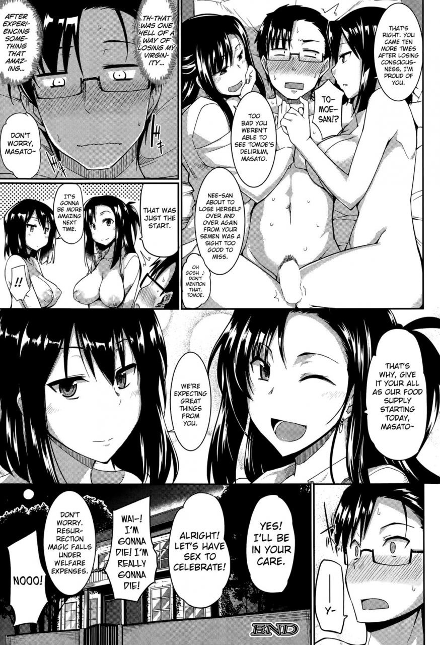 fue-inma-no-mikata-succubis-supporter-ch-1-3-english-biribiri
