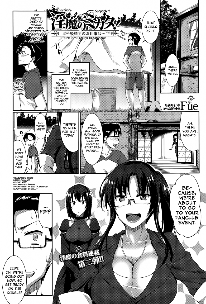 fue-inma-no-mikata-succubis-supporter-ch-1-3-english-biribiri
