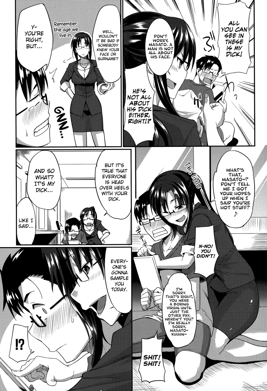 fue-inma-no-mikata-succubis-supporter-ch-1-3-english-biribiri