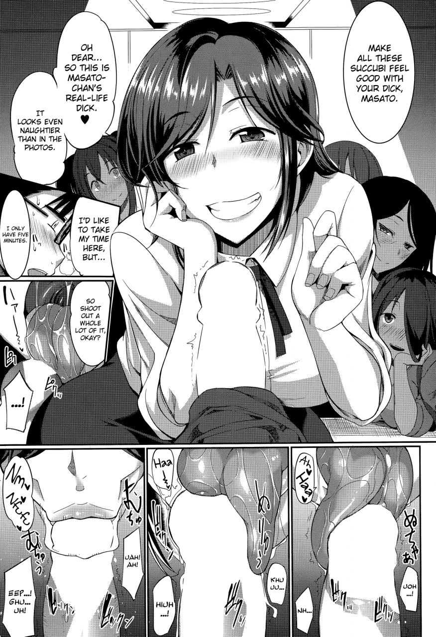 fue-inma-no-mikata-succubis-supporter-ch-1-3-english-biribiri
