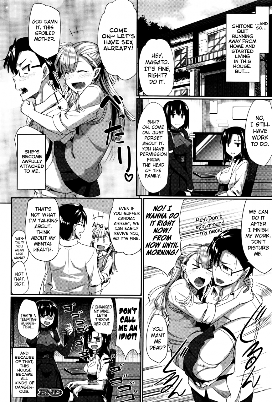fue-inma-no-mikata-succubis-supporter-ch-1-3-english-biribiri