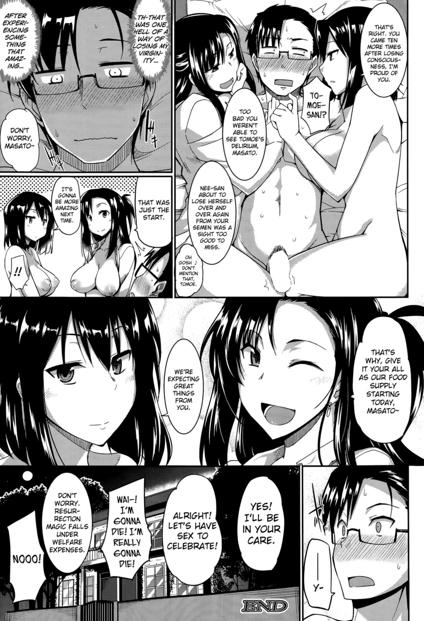 fue-inma-no-mikata-succubis-supporter-ch-1-4-english-biribiri