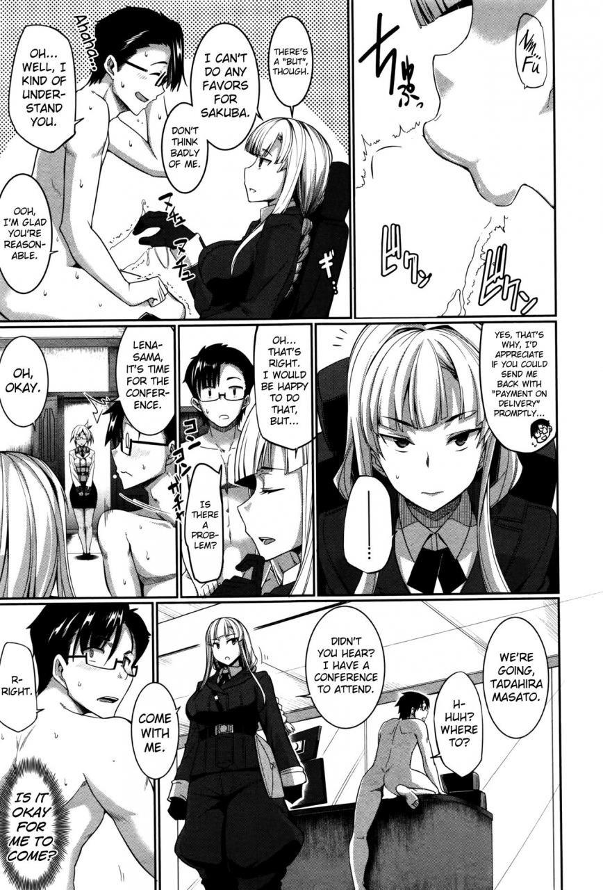 fue-inma-no-mikata-succubis-supporter-ch-1-4-english-biribiri