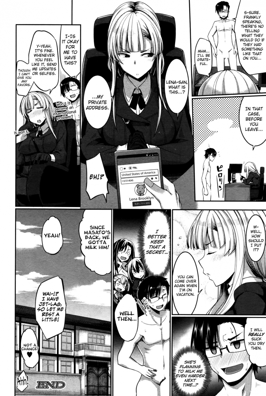 fue-inma-no-mikata-succubis-supporter-ch-1-4-english-biribiri