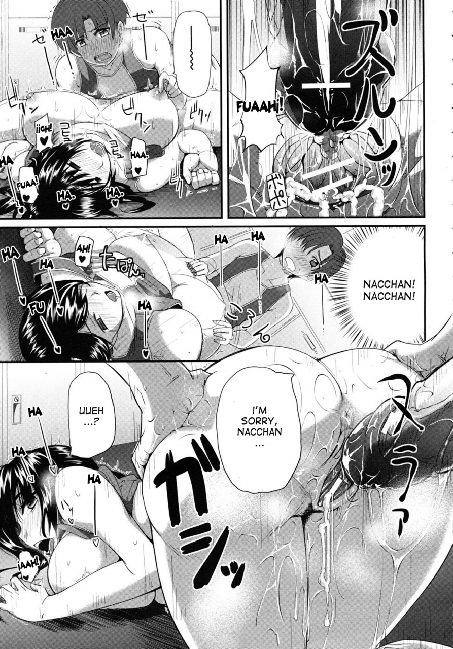 fue-osananajimi-wa-koraeshou-my-childhood-friend-has-great-endurance-comic-mujin-2010-10-english-desudesu