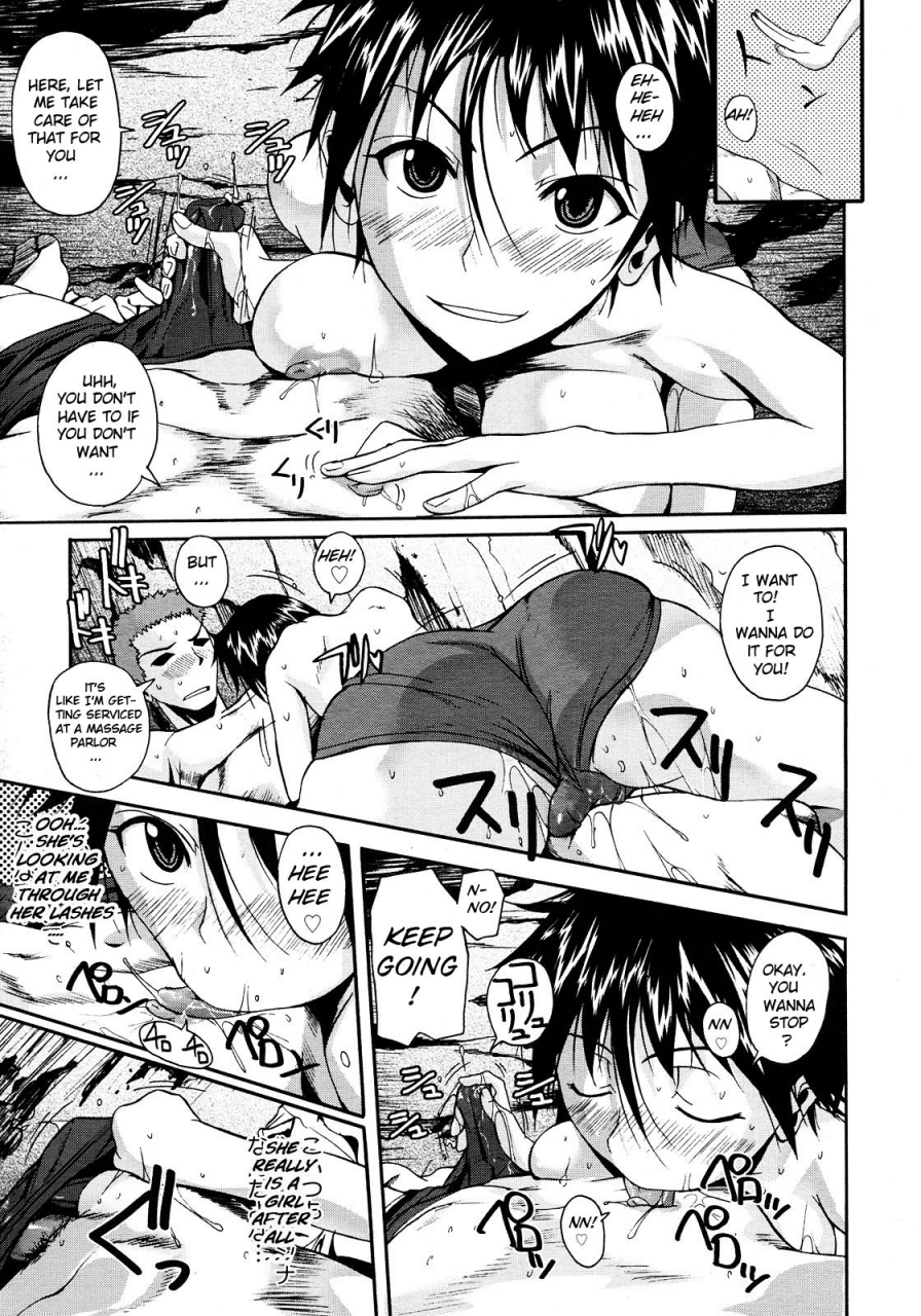 fuetakishi-atsui-fubuki-hot-snowstorm-comic-megastore-2008-03-english-negi-ramen-decensored