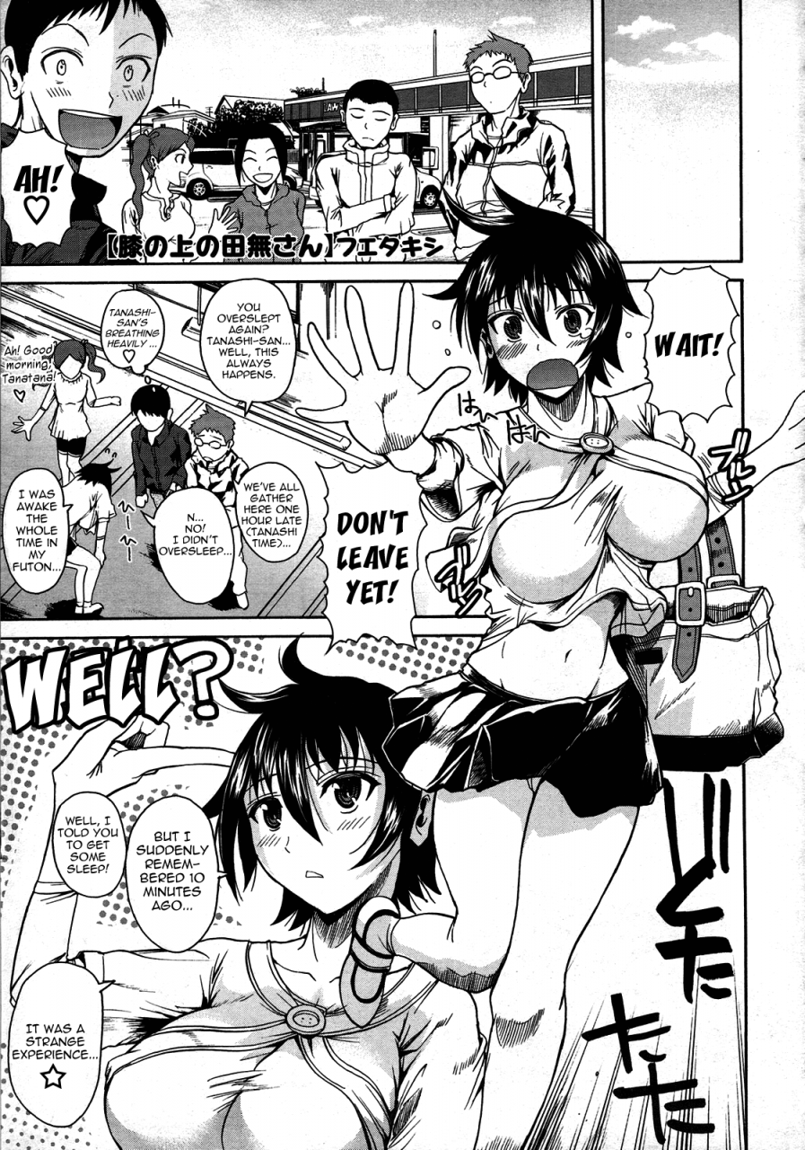 fuetakishi-hiza-no-ue-no-tanashi-san-tanashi-san-sitting-on-my-lap-comic-megastore-2010-05-english-yoroshii