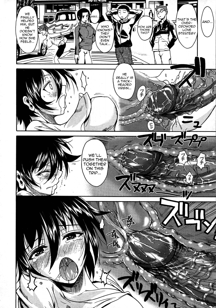 fuetakishi-hiza-no-ue-no-tanashi-san-tanashi-san-sitting-on-my-lap-comic-megastore-2010-05-english-yoroshii