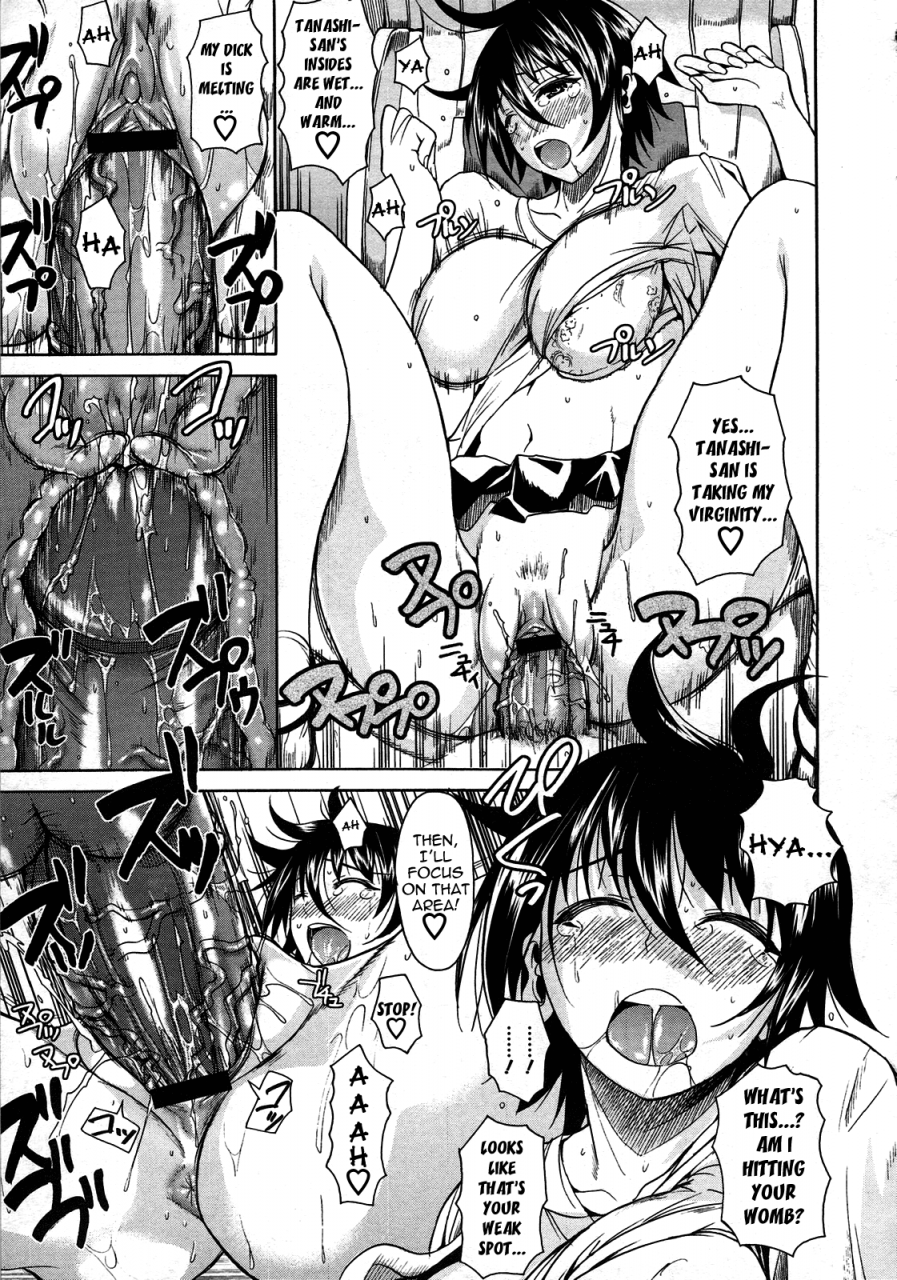 fuetakishi-hiza-no-ue-no-tanashi-san-tanashi-san-sitting-on-my-lap-comic-megastore-2010-05-english-yoroshii