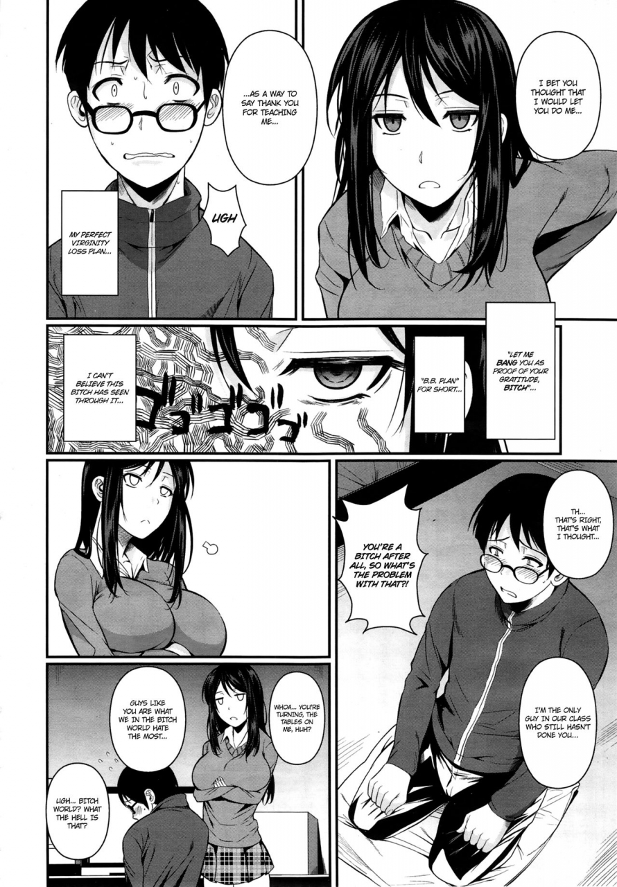 fuetakishi-suikou-seyo-bb-keikaku-execute-the-bb-plan-comic-x-eros17-english