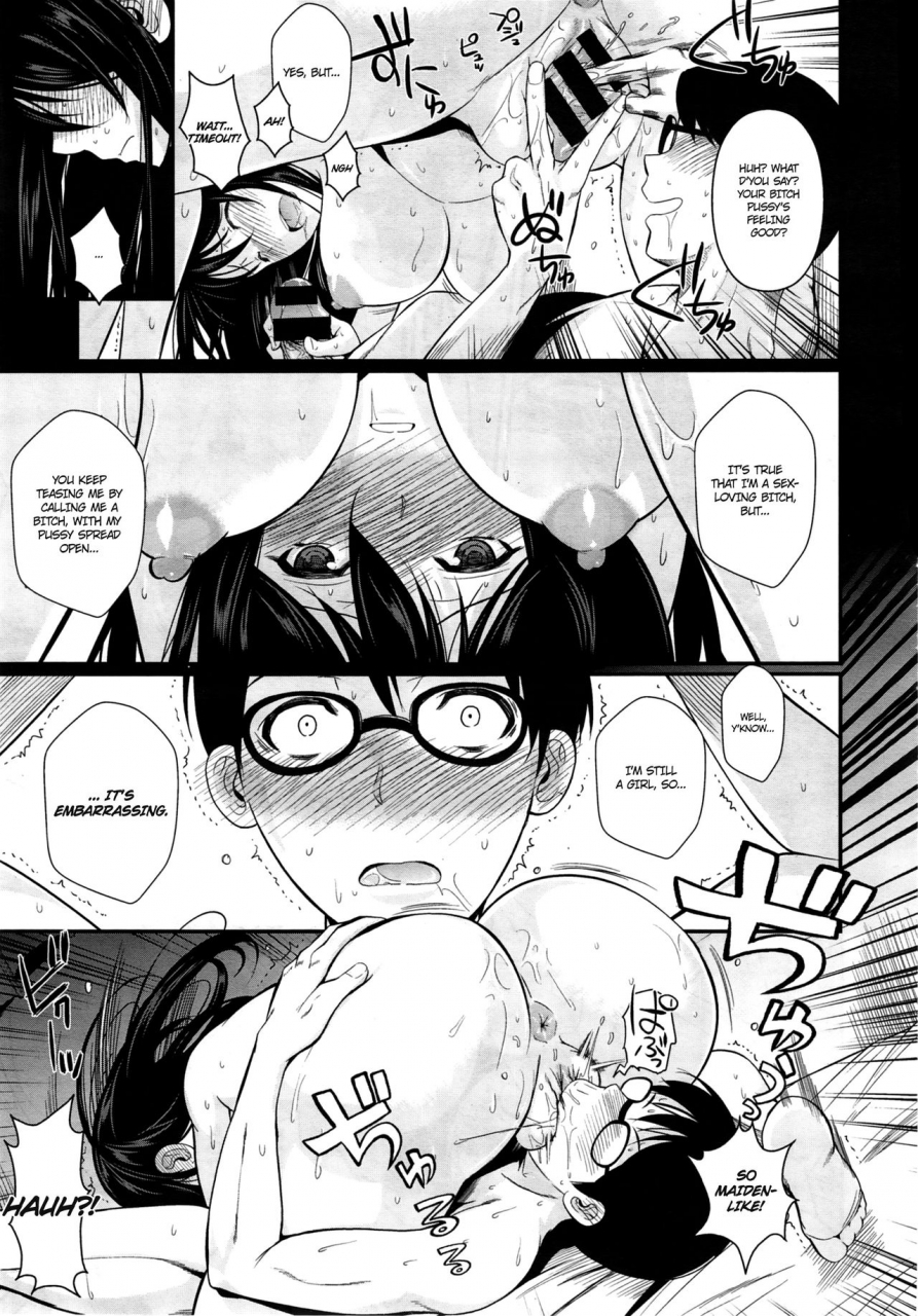 fuetakishi-suikou-seyo-bb-keikaku-execute-the-bb-plan-comic-x-eros17-english