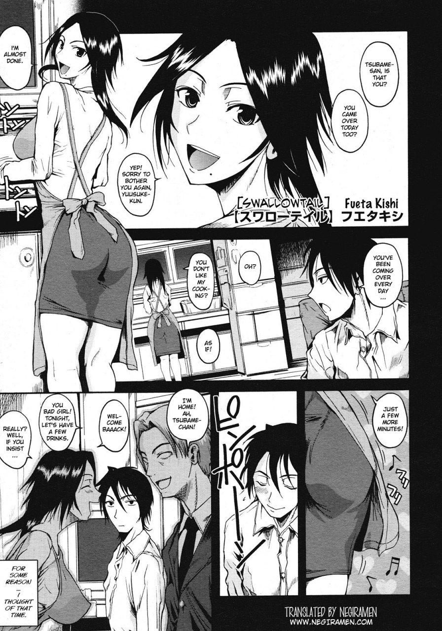 fuetakishi-swallowtail-comic-megastore-2008-07-english-hige