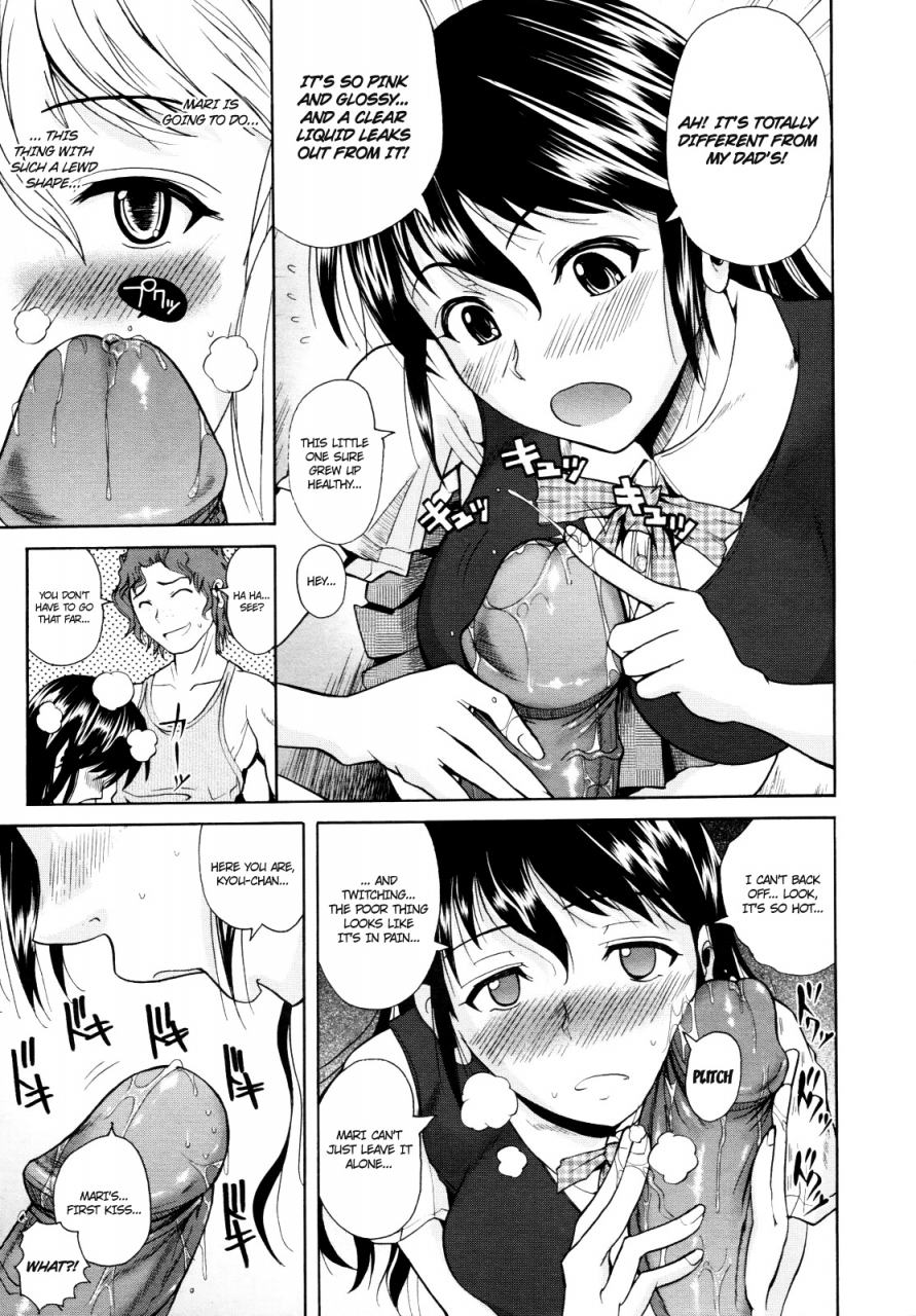 fuetakishi-tanima-refresh-cleavage-refresh-comic-megastore-2009-08-english-zenigeba-ero-manga-girls