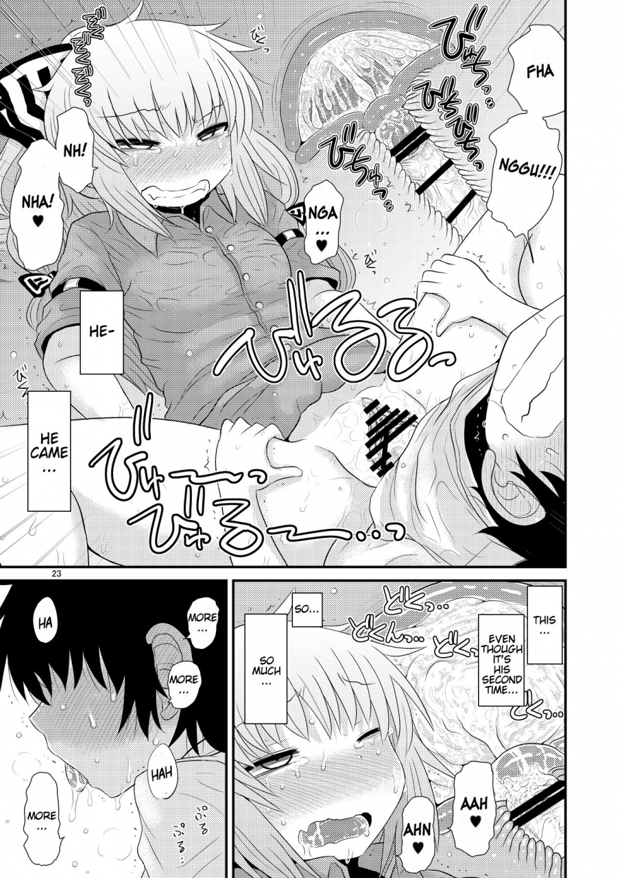 fugudoku-katou-fuguo-surudake-hachi-touhou-project-english-na-mi-da-digital