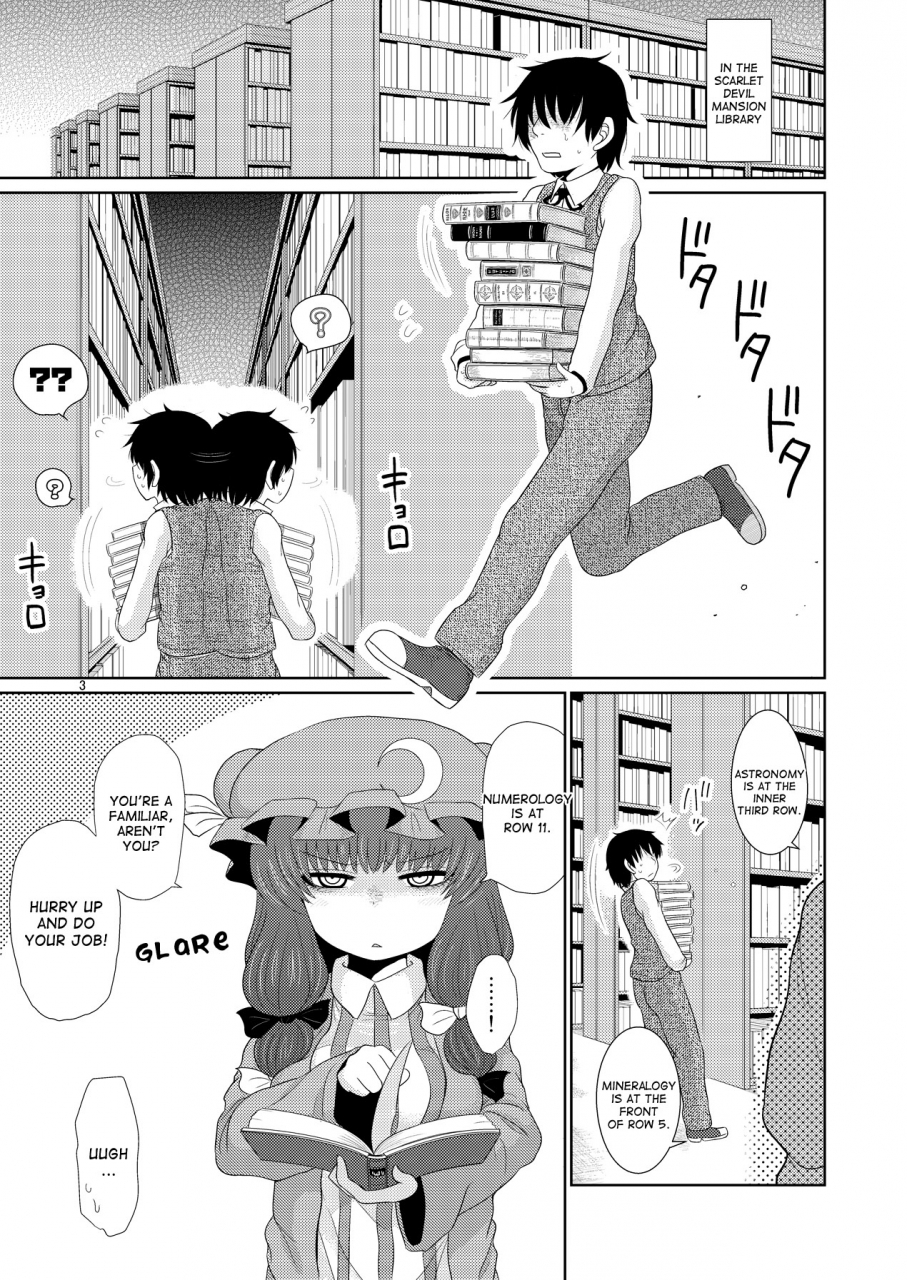 fugudoku-katou-fuguo-suru-dake-juu-touhou-project-english-desudesu-digital