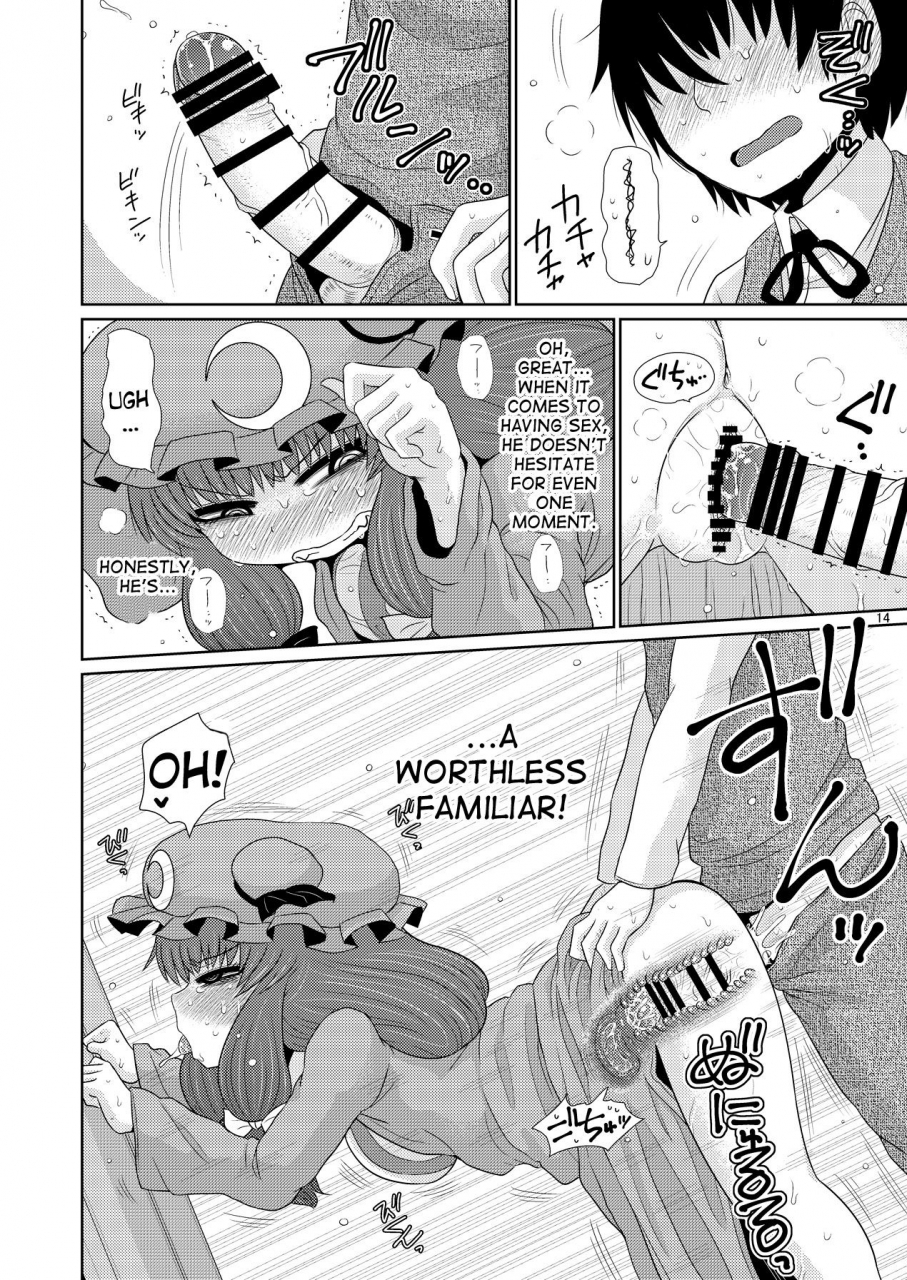 fugudoku-katou-fuguo-suru-dake-juu-touhou-project-english-desudesu-digital