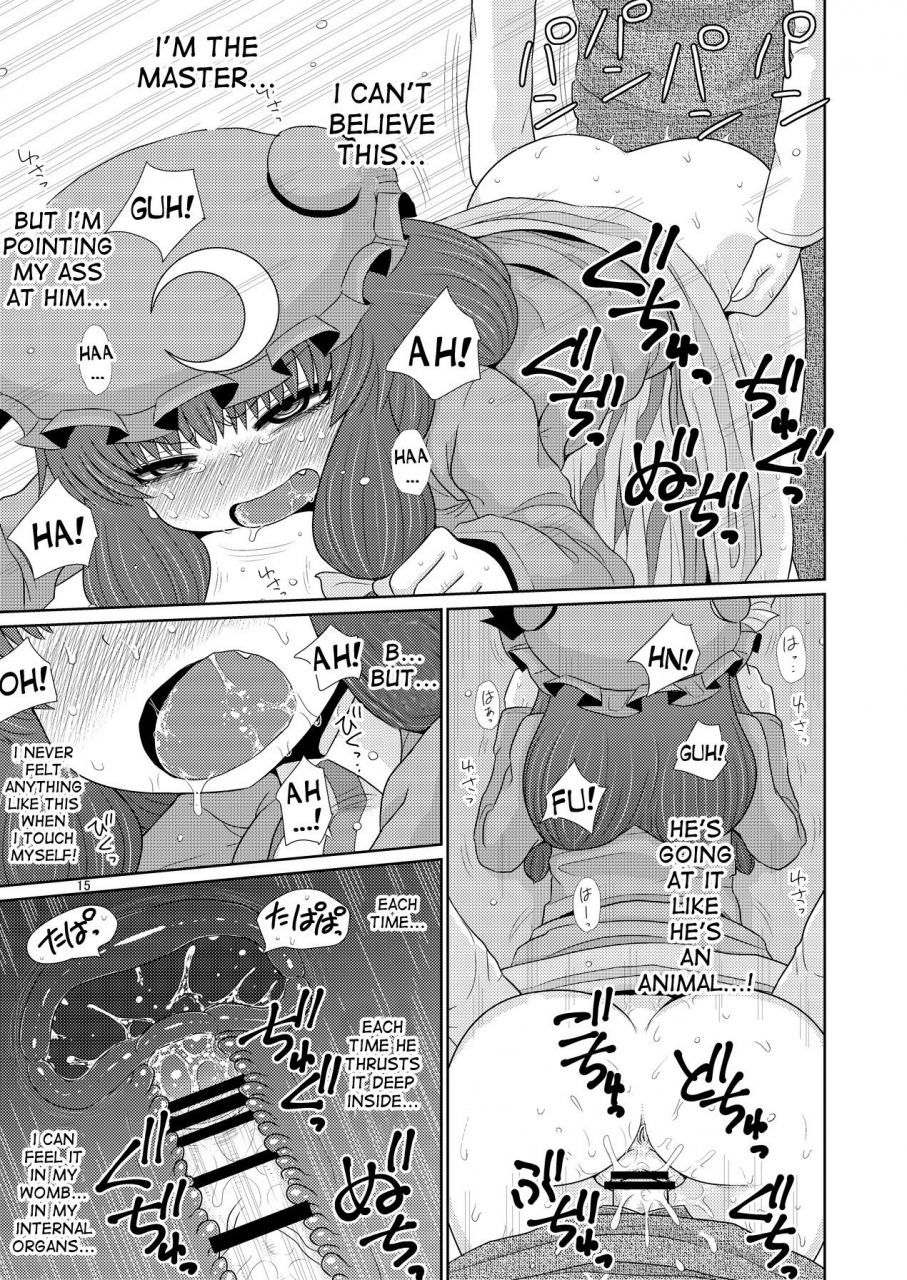 fugudoku-katou-fuguo-suru-dake-juu-touhou-project-english-desudesu-digital