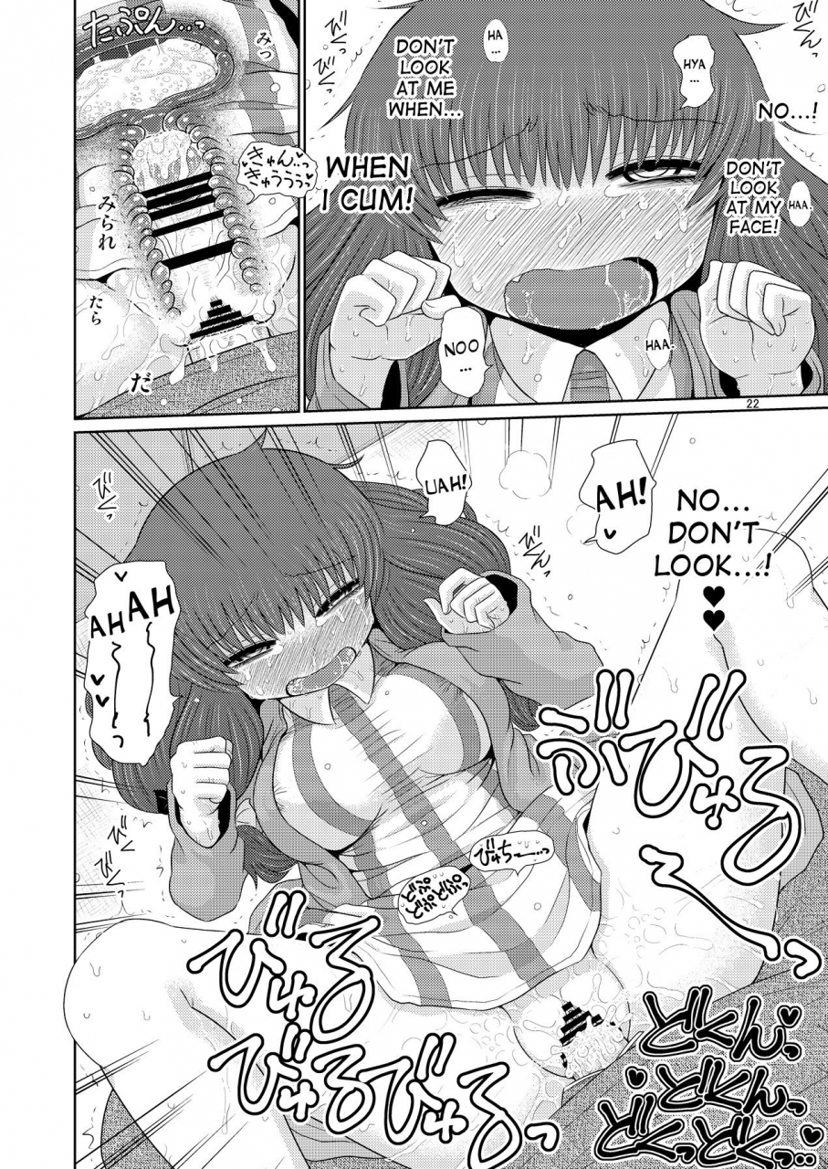 fugudoku-katou-fuguo-suru-dake-juu-touhou-project-english-desudesu-digital