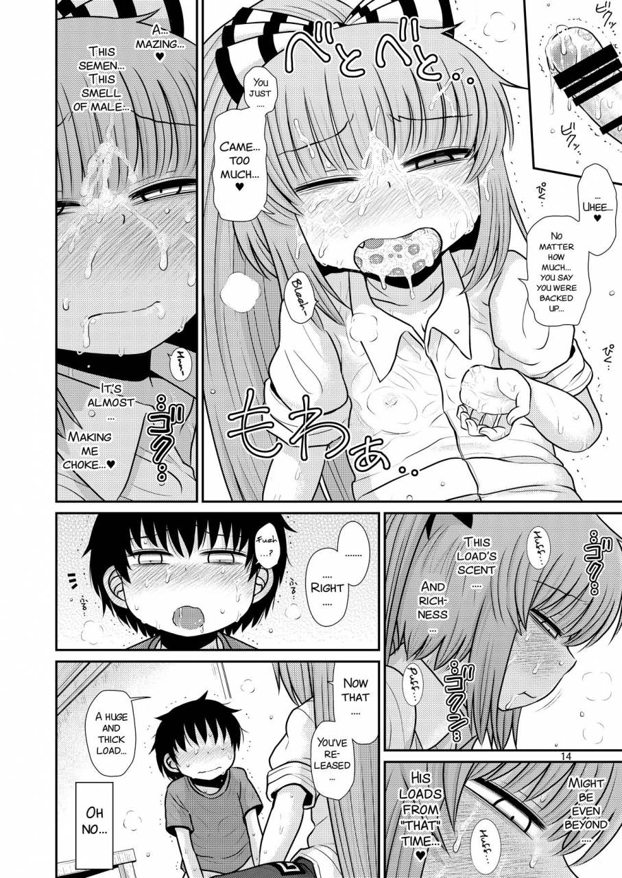 fugudoku-katou-fuguo-suru-dake-juuni-touhou-project-english-smdc-digital