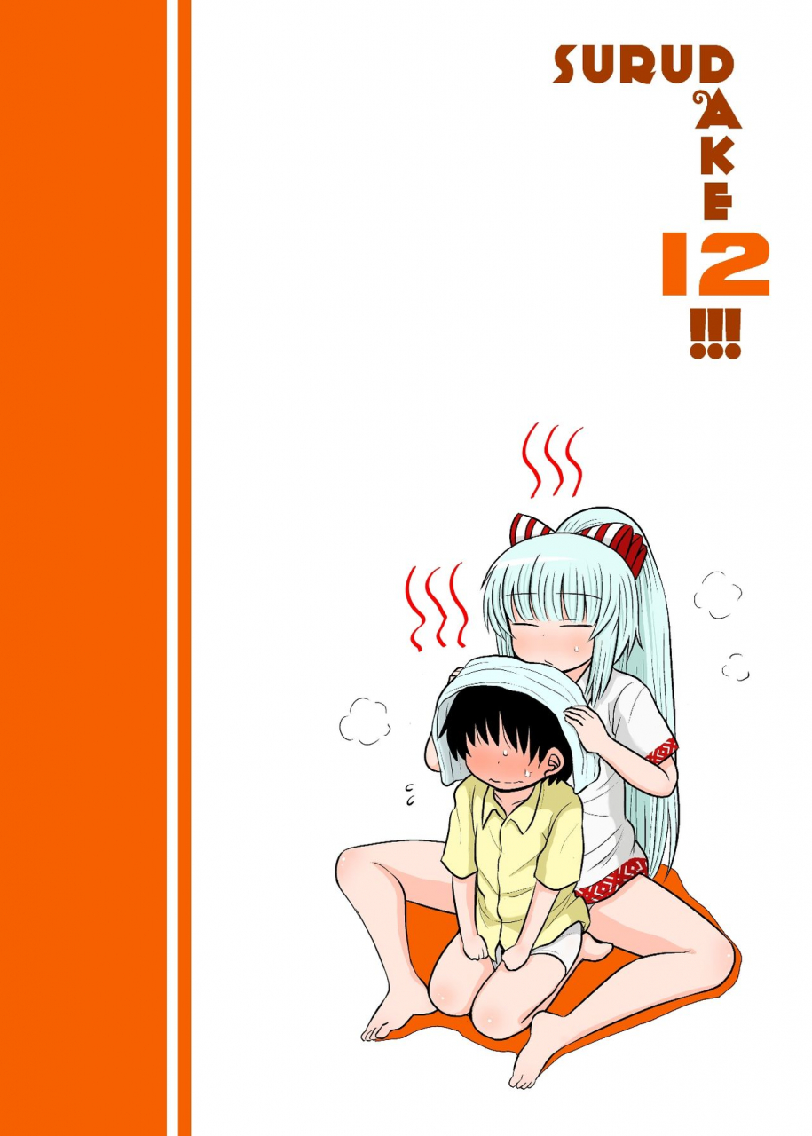 fugudoku-katou-fuguo-suru-dake-juuni-touhou-project-english-smdc-digital