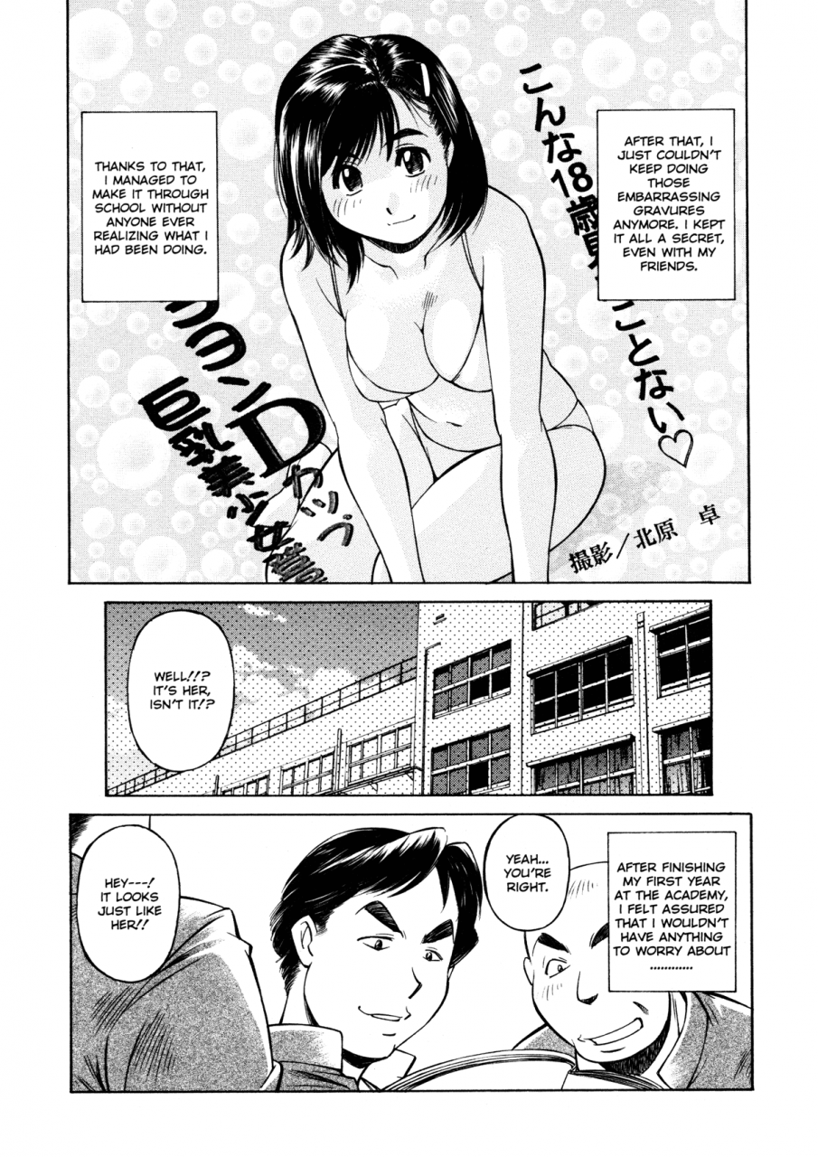 fuji-katsupiko-joshi-kousei-mania-school-girl-mania-english