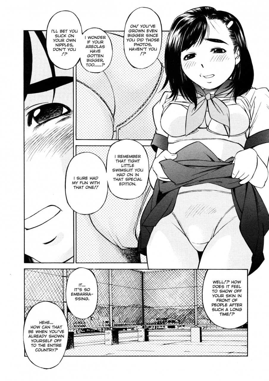 fuji-katsupiko-joshi-kousei-mania-school-girl-mania-english