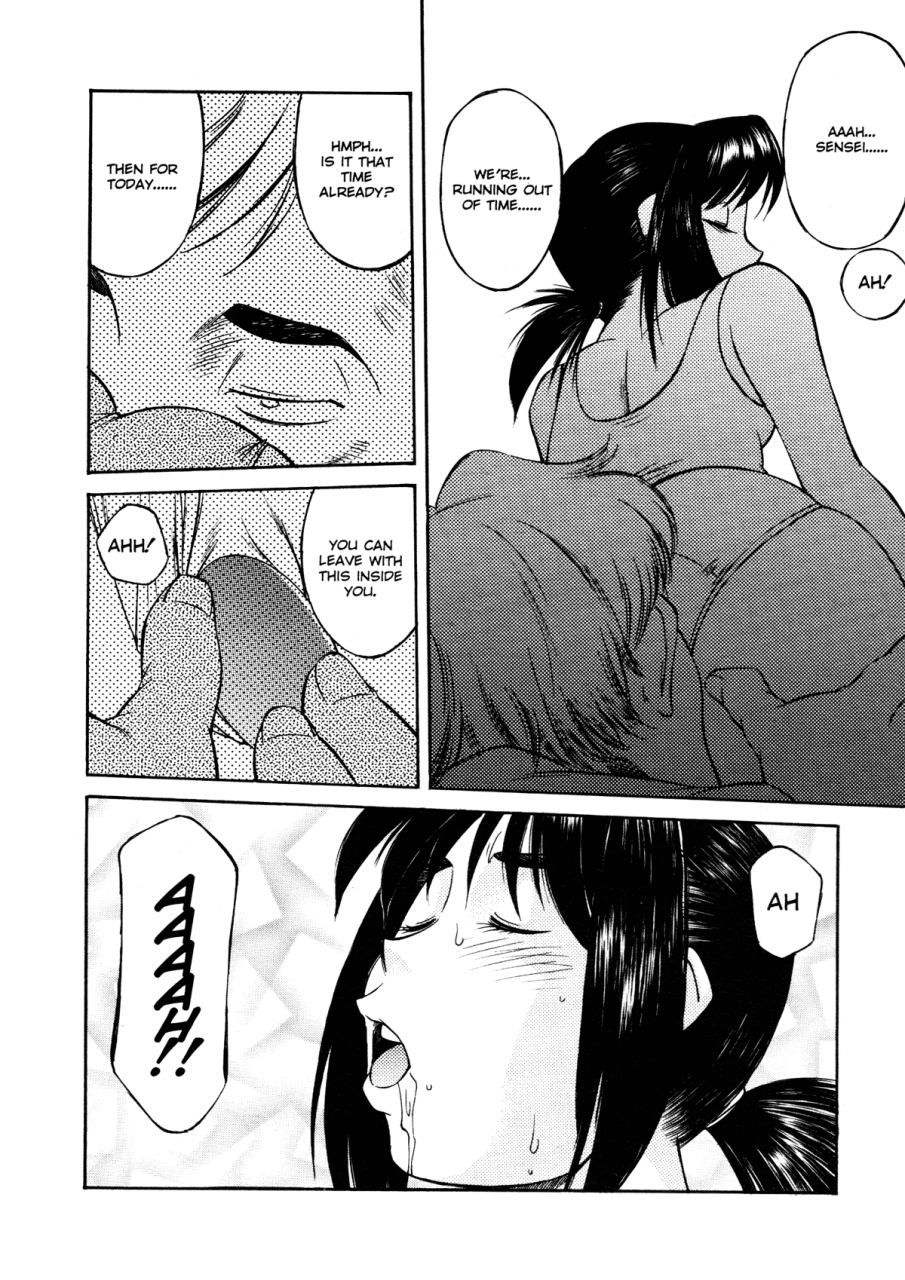 fuji-katsupiko-joshi-kousei-mania-school-girl-mania-english