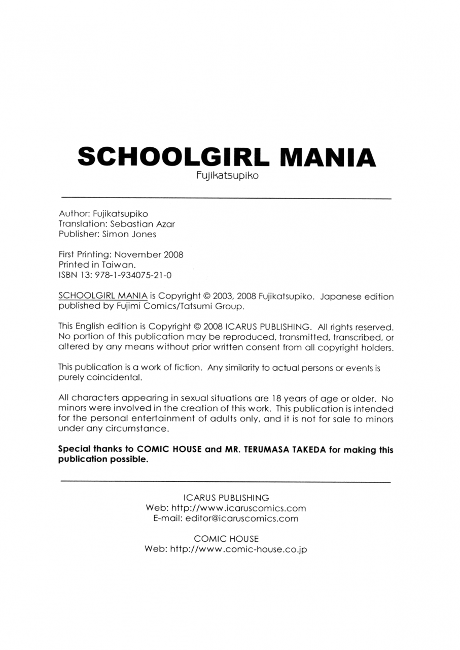 fuji-katsupiko-joshi-kousei-mania-school-girl-mania-english