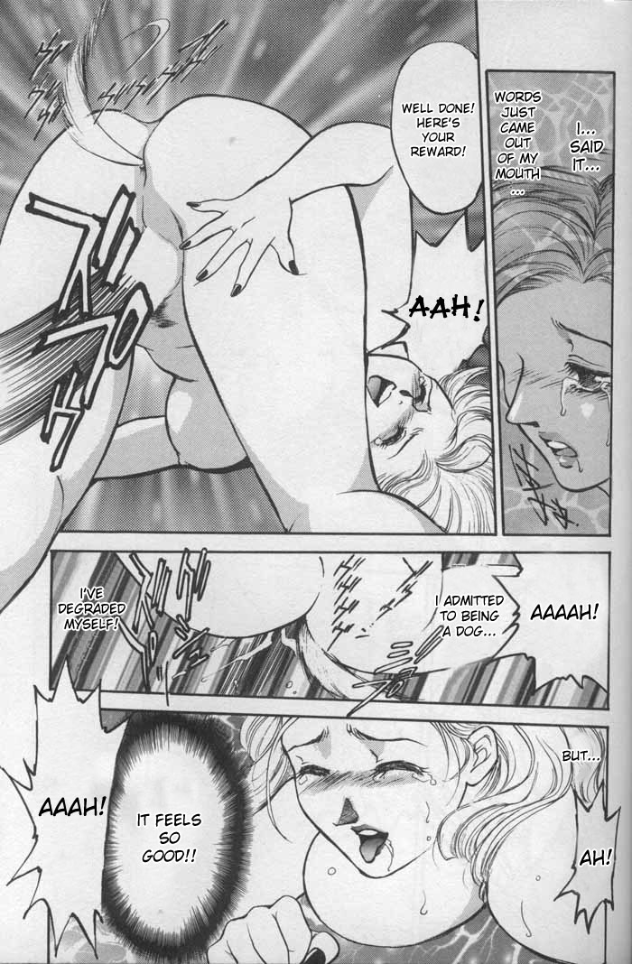 fujii-akiko-akiyama-michio-food-inyoku-no-ejiki-prey-of-lust-oo-haitoku-no-inryoku-english-desudesu