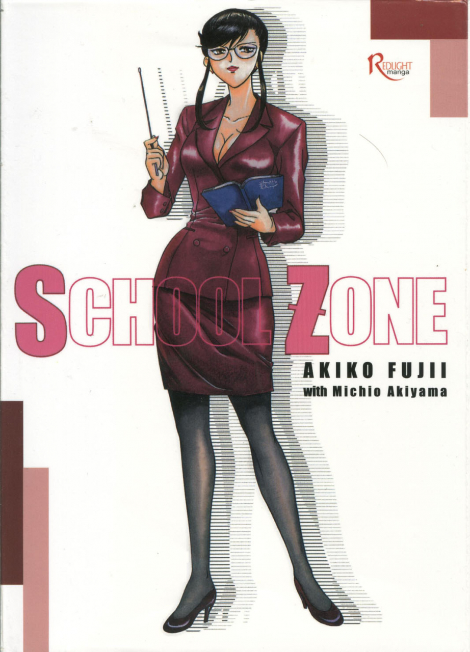 fujii-akiko-akiyama-michio-school-zone-english