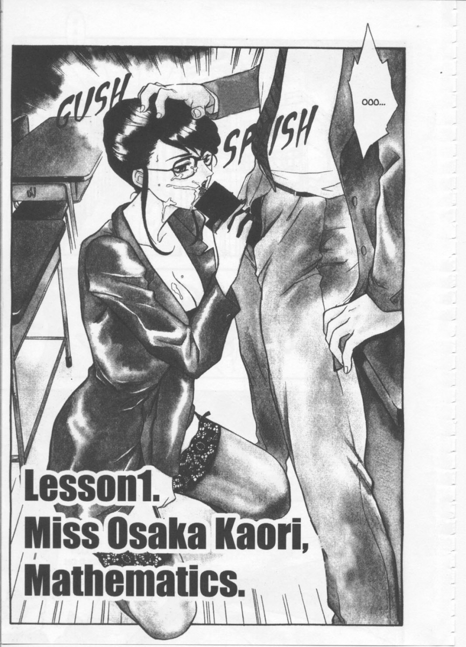 fujii-akiko-akiyama-michio-school-zone-english