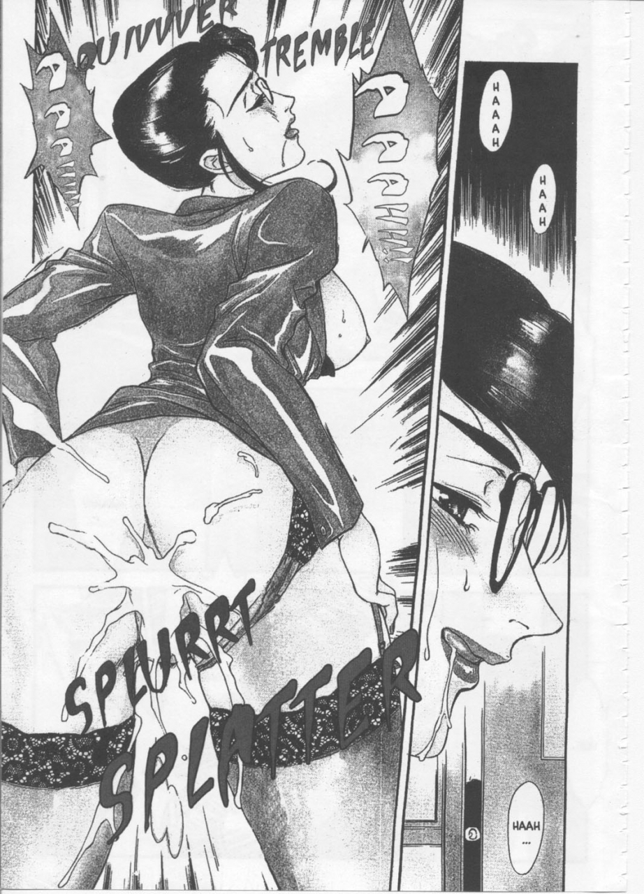 fujii-akiko-akiyama-michio-school-zone-english